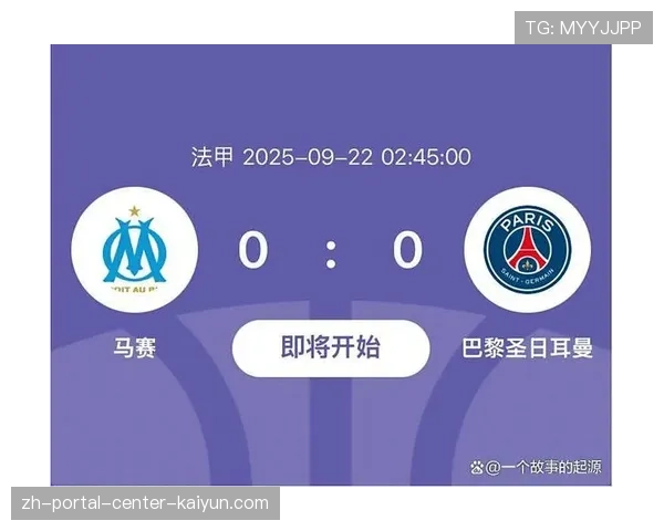 法甲欧战积分稳居第五 若马赛等队突破欧冠八强可提升格局