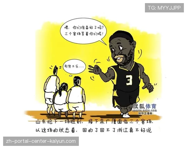 山东客场作战效率值明显下滑 面对强队时防守强度不足 山东客场作战效率值明显下滑 面对强队时防守强度不足